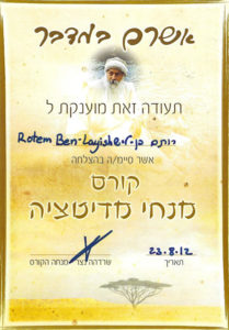 Rotem Ben-Layish Meditation Instructor Certificate