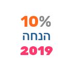 Rotem Ben-Layish Discount 2019